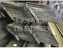 定制異型鋼